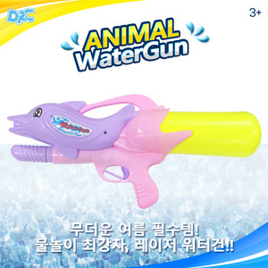 [두로카리스마] 돌고래 돌핀 워터건 (대) 랜덤 물총
